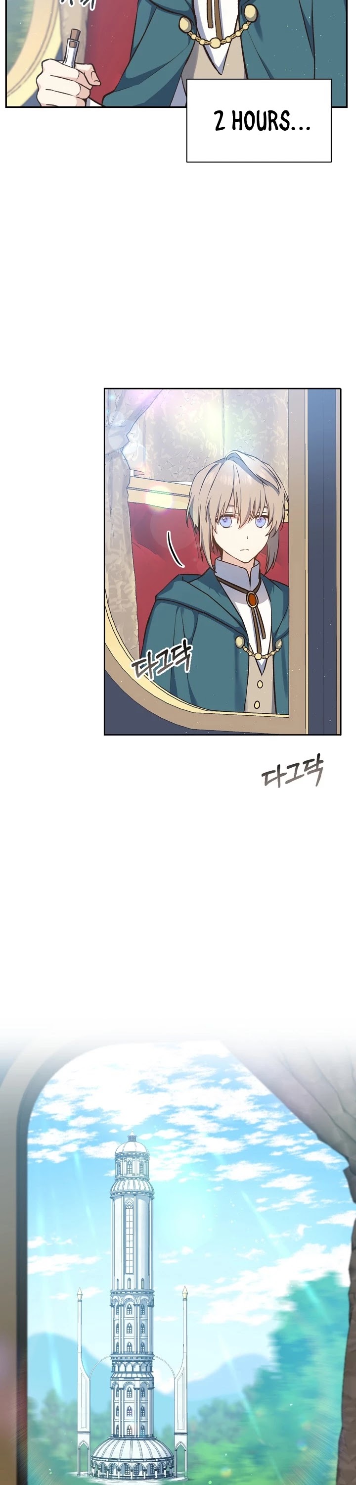 Return of the 8th Class Magician Chapter 17 page 4 - Chapter 17