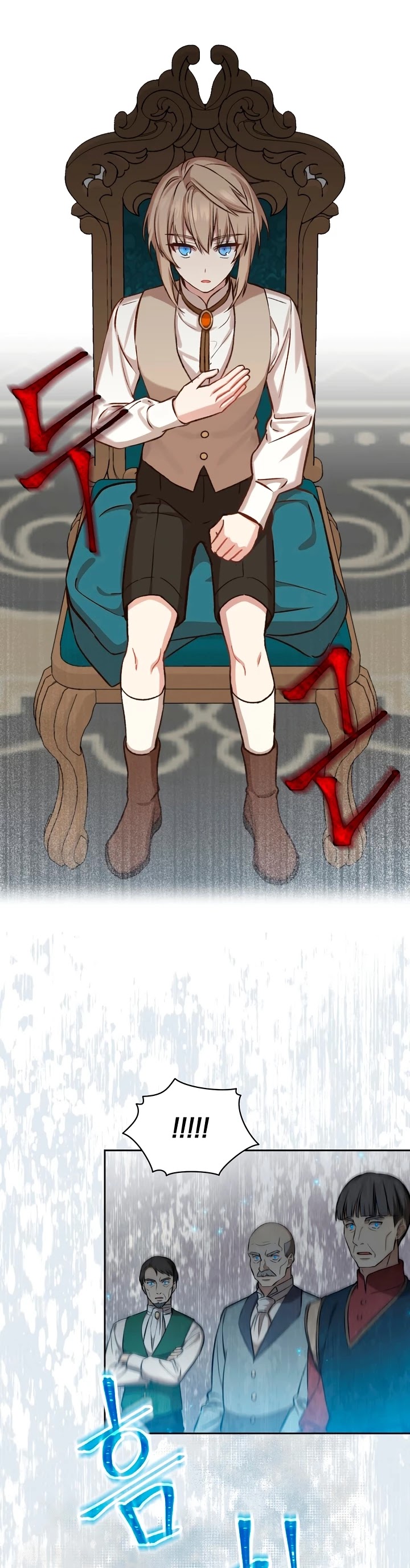 Return of the 8th Class Magician Chapter 18 page 16 - Chapter 18