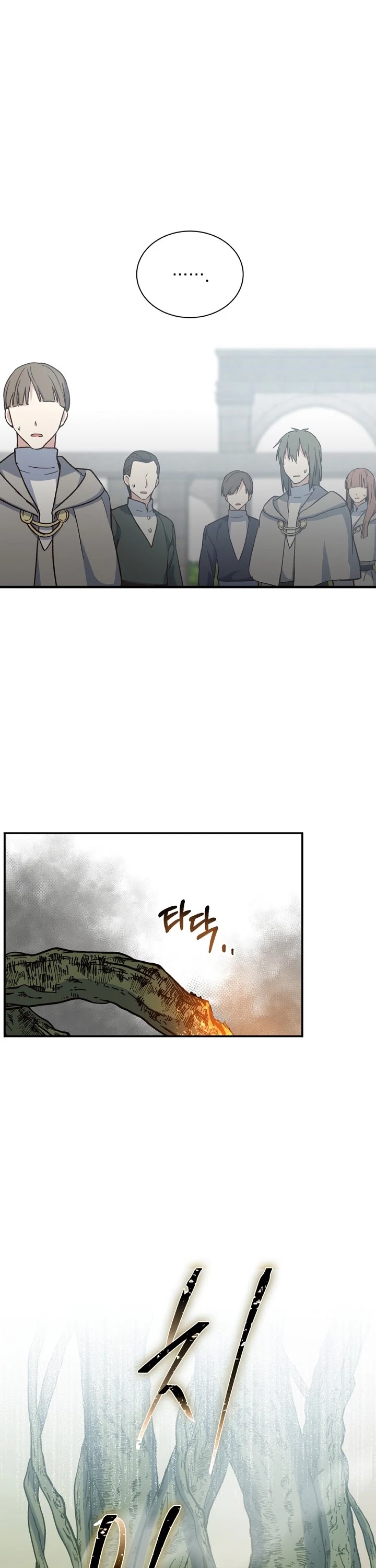 Return of the 8th Class Magician Chapter 21 page 21 - Chapter 21
