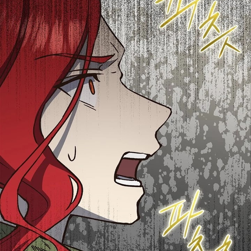 Return of the 8th Class Magician Chapter 21 cover