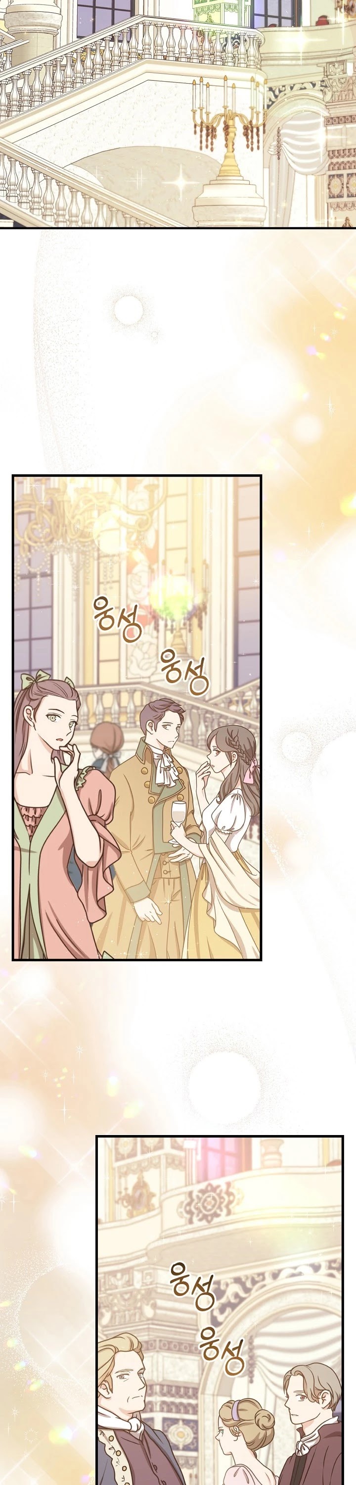 Return of the 8th Class Magician Chapter 22 page 22 - Chapter 22