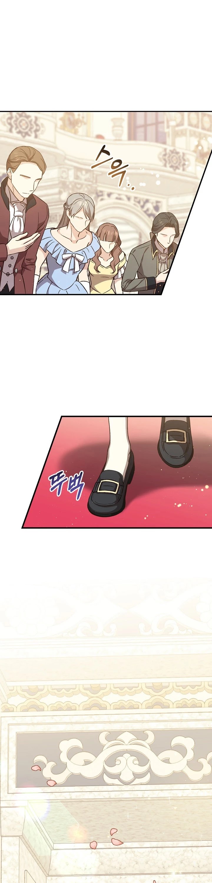 Return of the 8th Class Magician Chapter 22 page 24 - Chapter 22