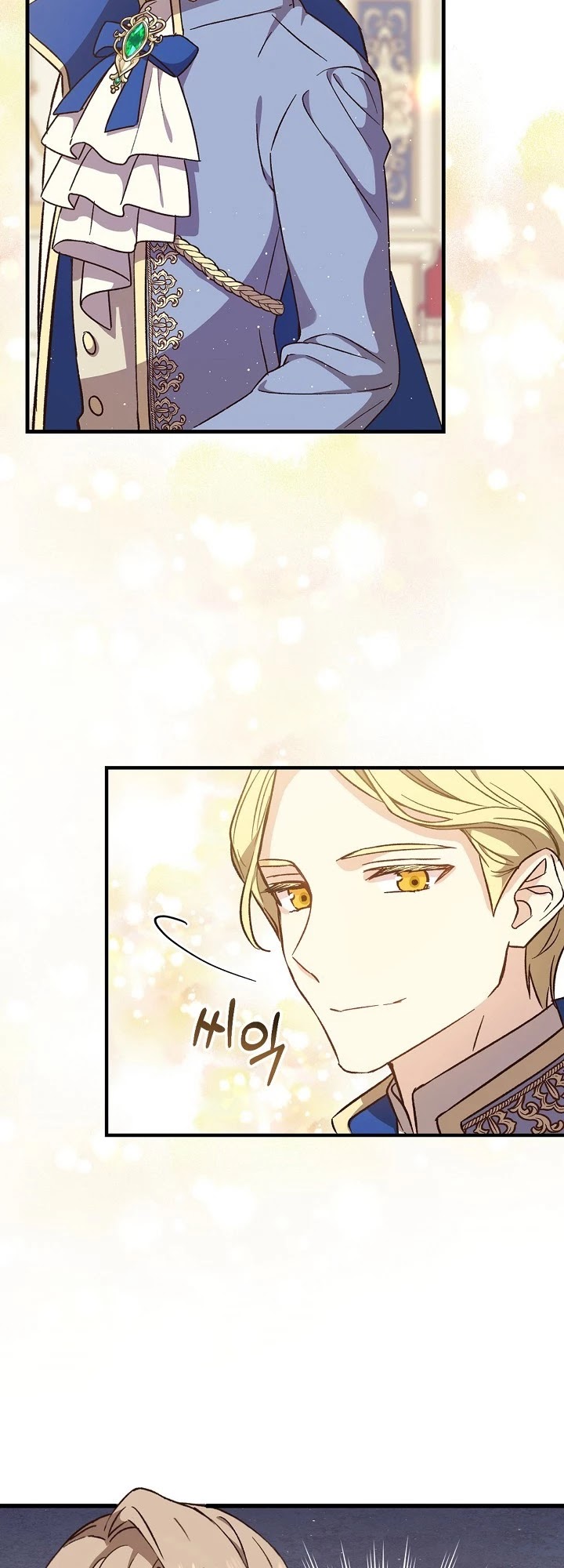 Return of the 8th Class Magician Chapter 22 page 27 - Chapter 22
