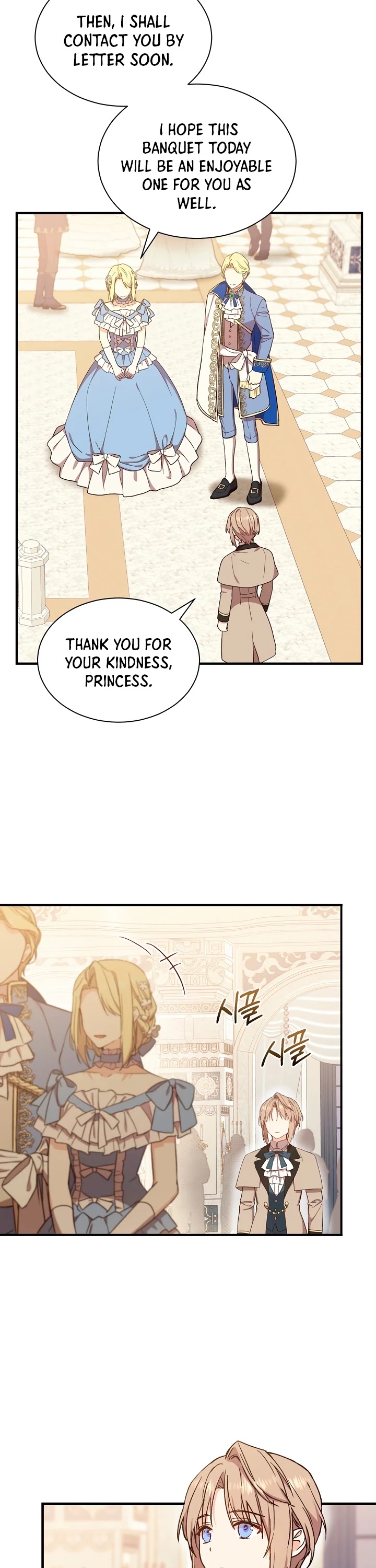 Return of the 8th Class Magician Chapter 23 page 6 - Chapter 23