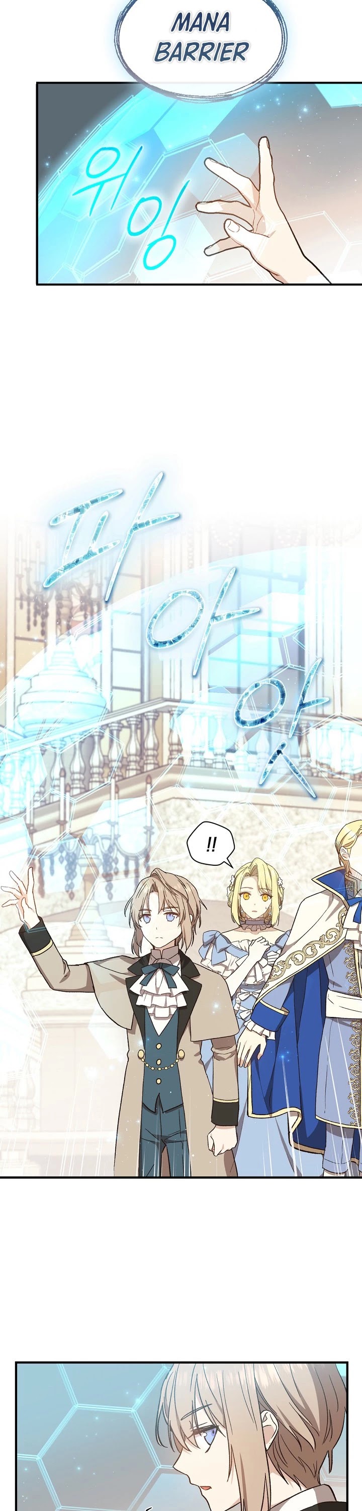 Return of the 8th Class Magician Chapter 24 page 13 - Chapter 24