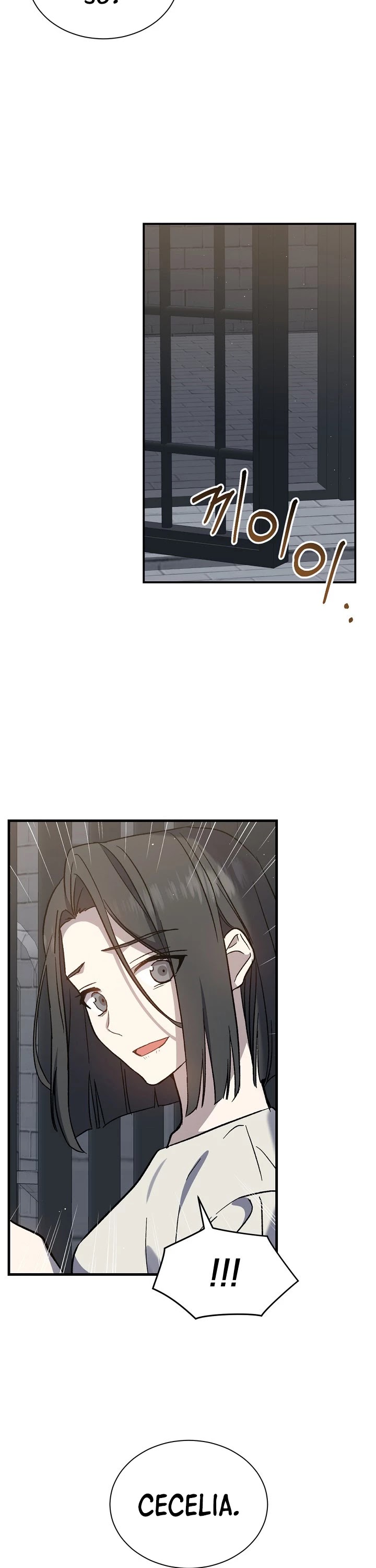 Return of the 8th Class Magician Chapter 24 page 26 - Chapter 24