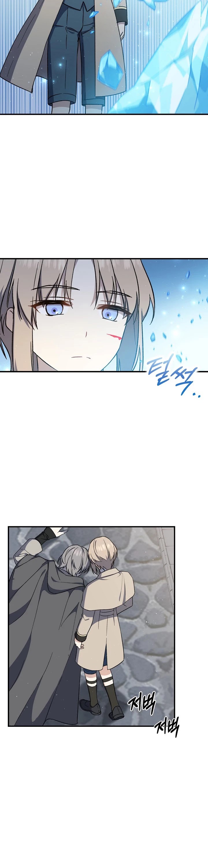 Return of the 8th Class Magician Chapter 24 page 39 - Chapter 24
