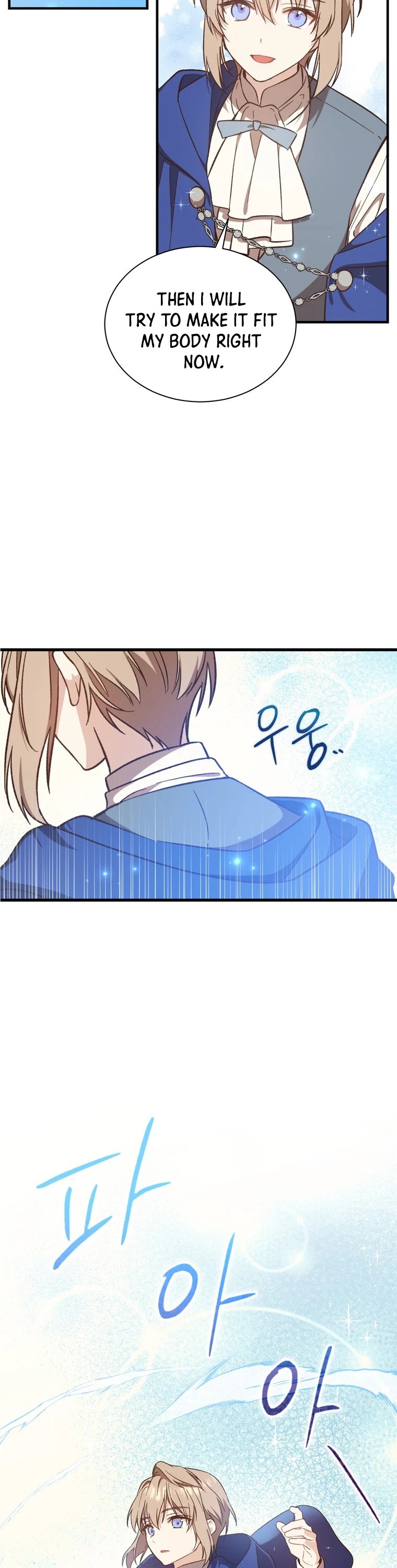 Return of the 8th Class Magician Chapter 25 page 17 - Chapter 25