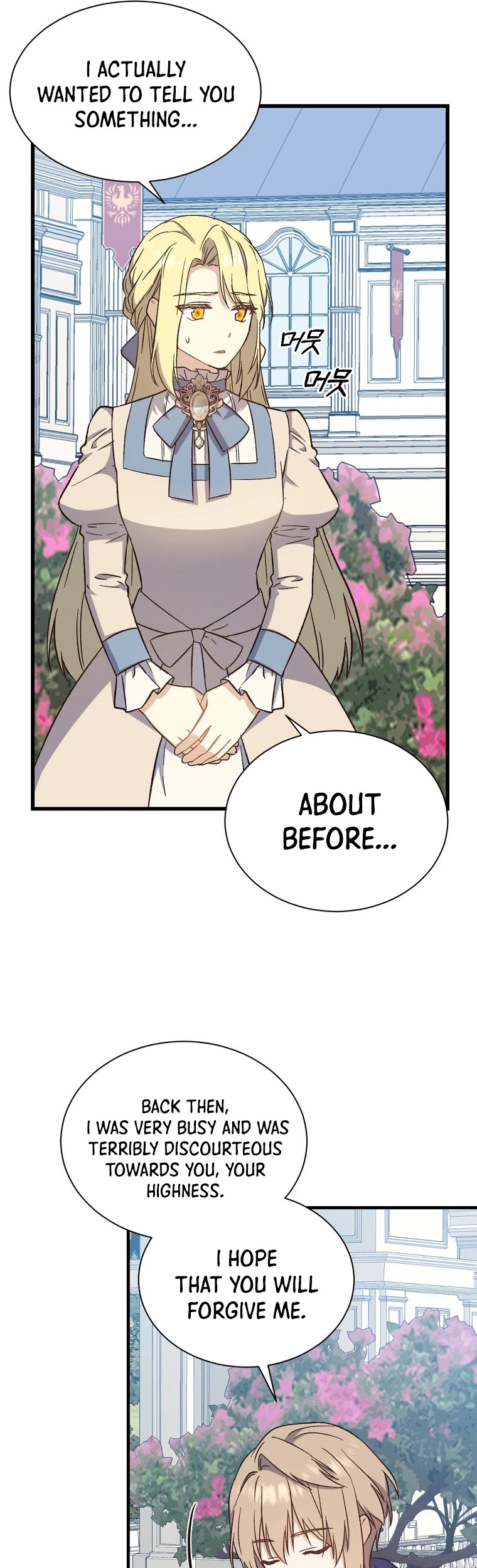 Return of the 8th Class Magician Chapter 25 page 23 - Chapter 25