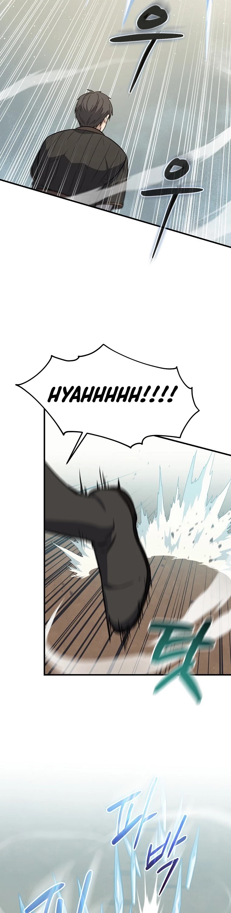 Return of the 8th Class Magician Chapter 26 page 13 - Chapter 26