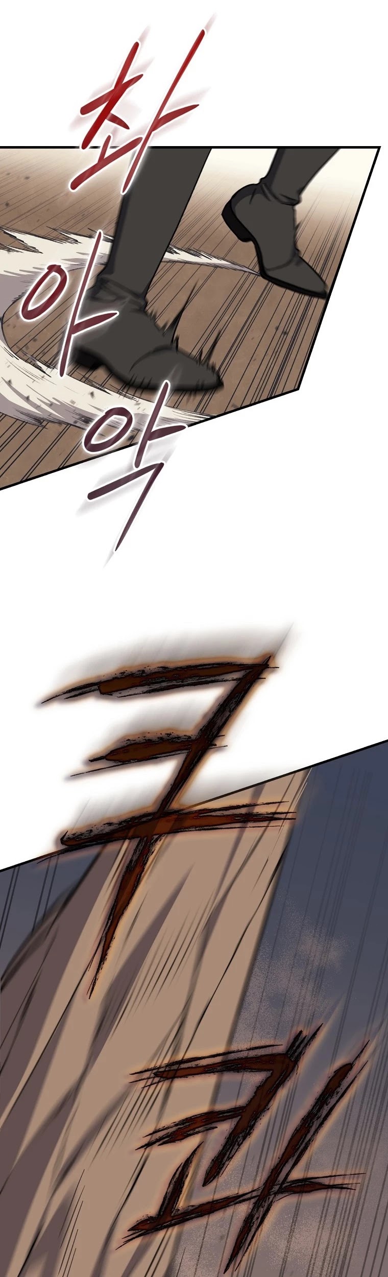 Return of the 8th Class Magician Chapter 26 page 15 - Chapter 26