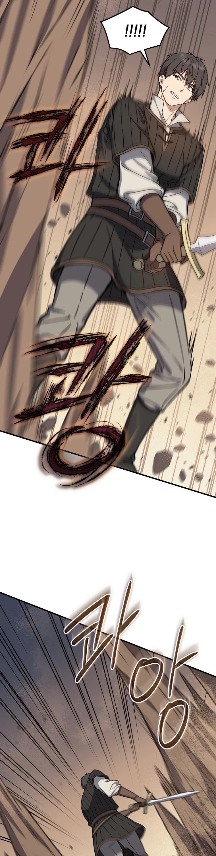 Return of the 8th Class Magician Chapter 26 page 16 - Chapter 26