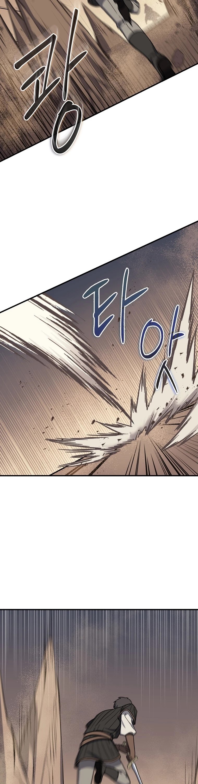 Return of the 8th Class Magician Chapter 26 page 17 - Chapter 26
