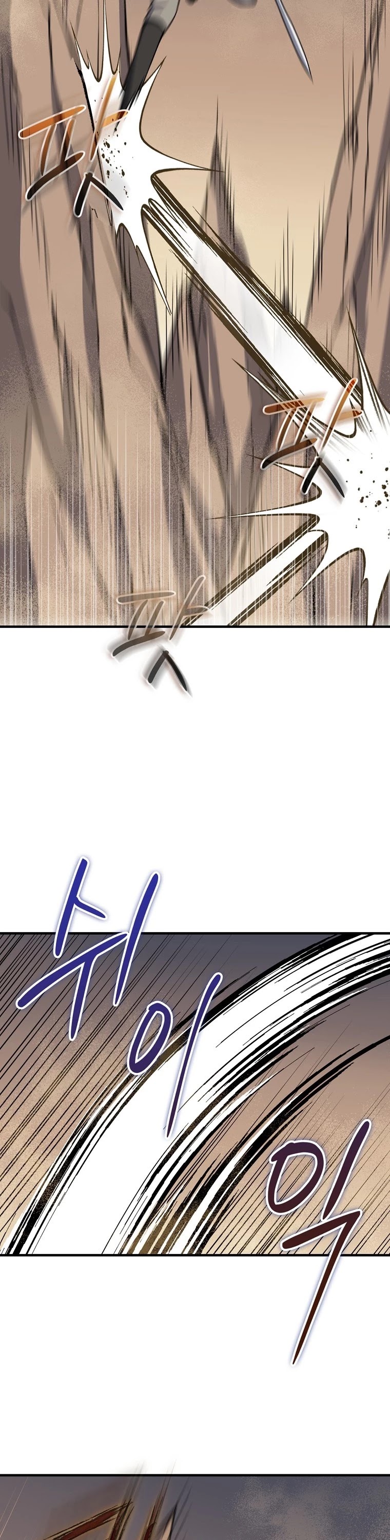 Return of the 8th Class Magician Chapter 26 page 18 - Chapter 26