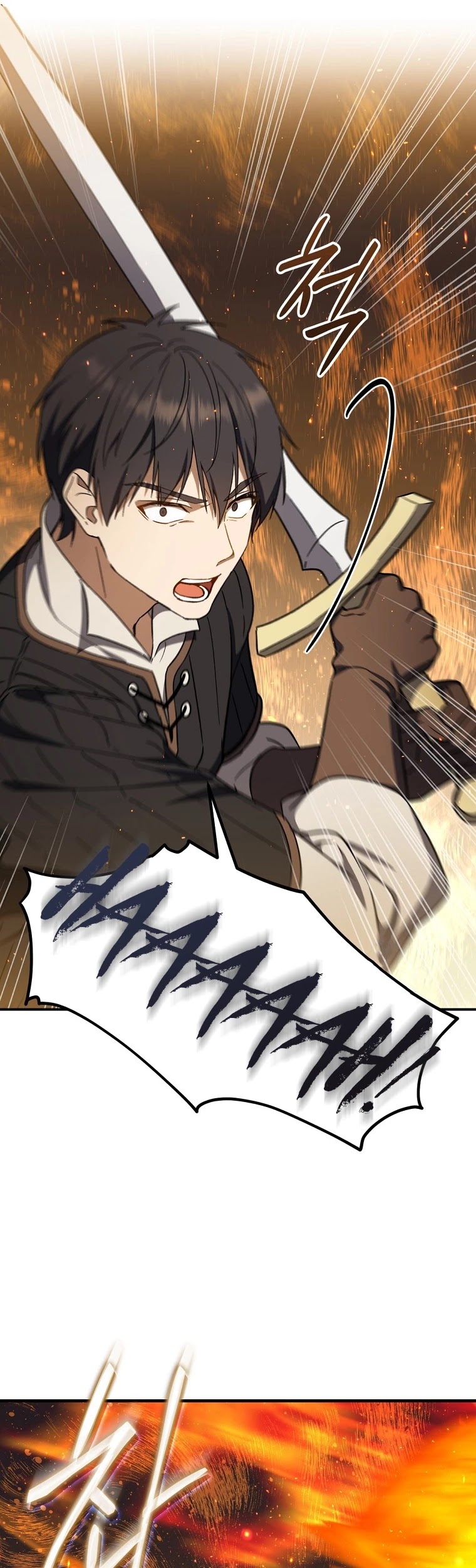Return of the 8th Class Magician Chapter 26 page 22 - Chapter 26