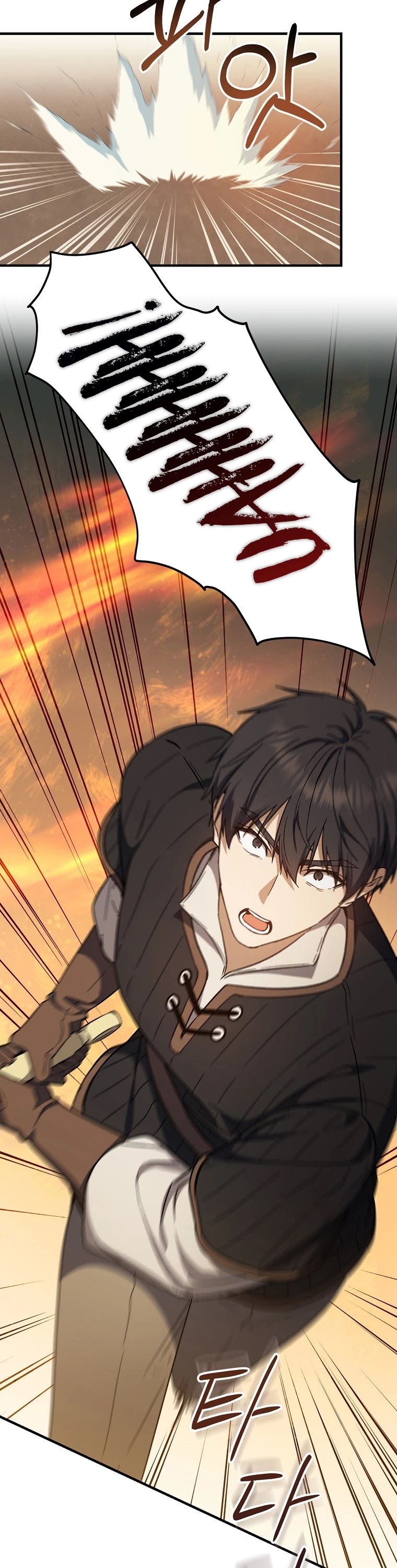 Return of the 8th Class Magician Chapter 26 page 25 - Chapter 26