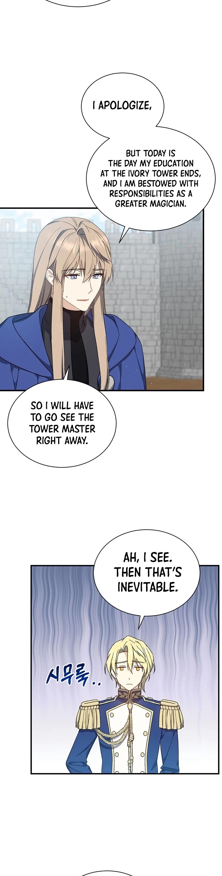 Return of the 8th Class Magician Chapter 26 page 39 - Chapter 26