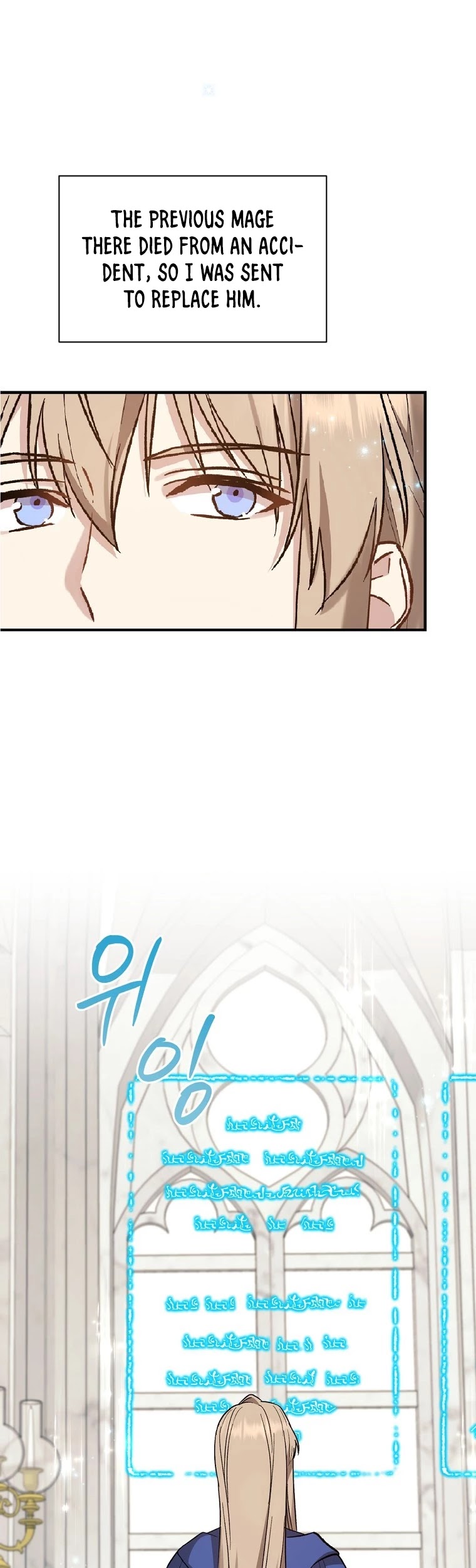 Return of the 8th Class Magician Chapter 27 page 18 - Chapter 27
