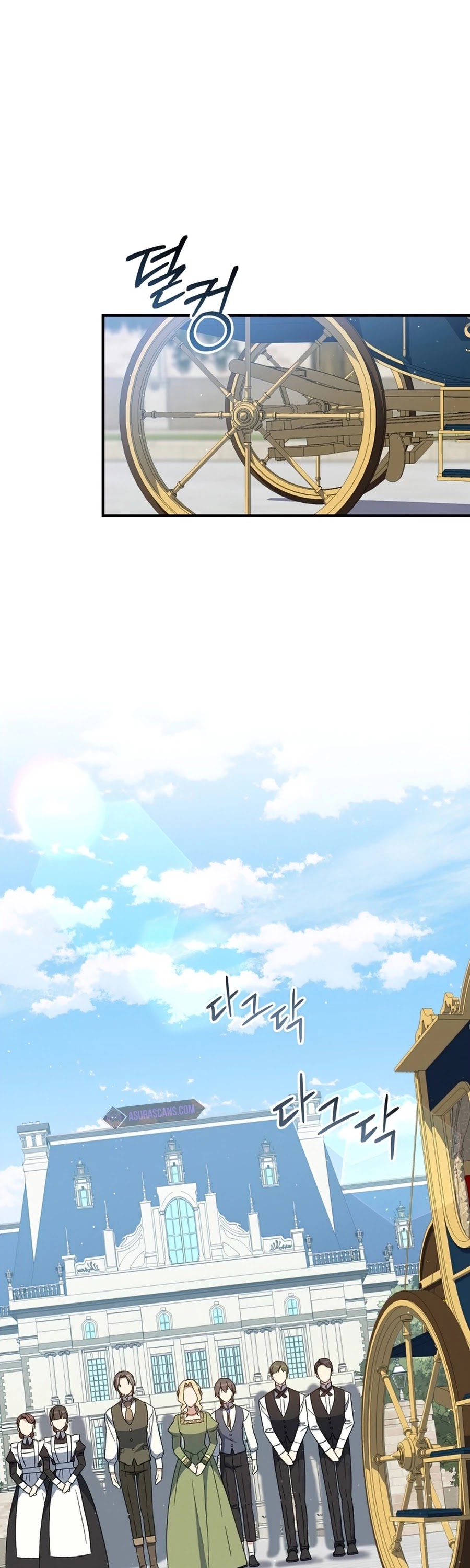Return of the 8th Class Magician Chapter 28 page 18 - Chapter 28