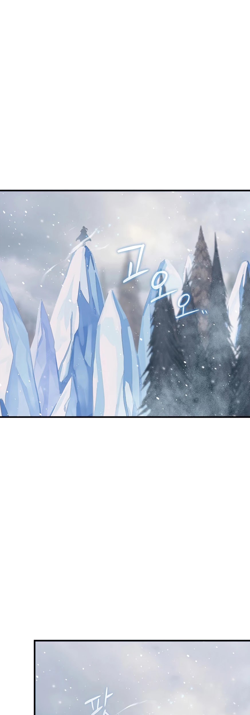 Return of the 8th Class Magician Chapter 28 page 44 - Chapter 28