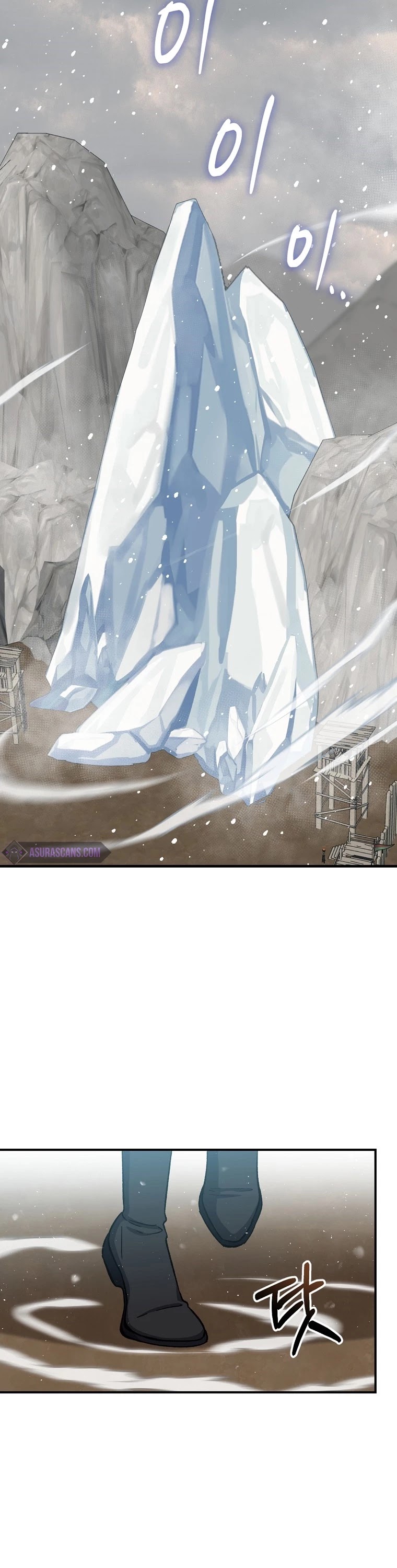 Return of the 8th Class Magician Chapter 29 page 3 - Chapter 29