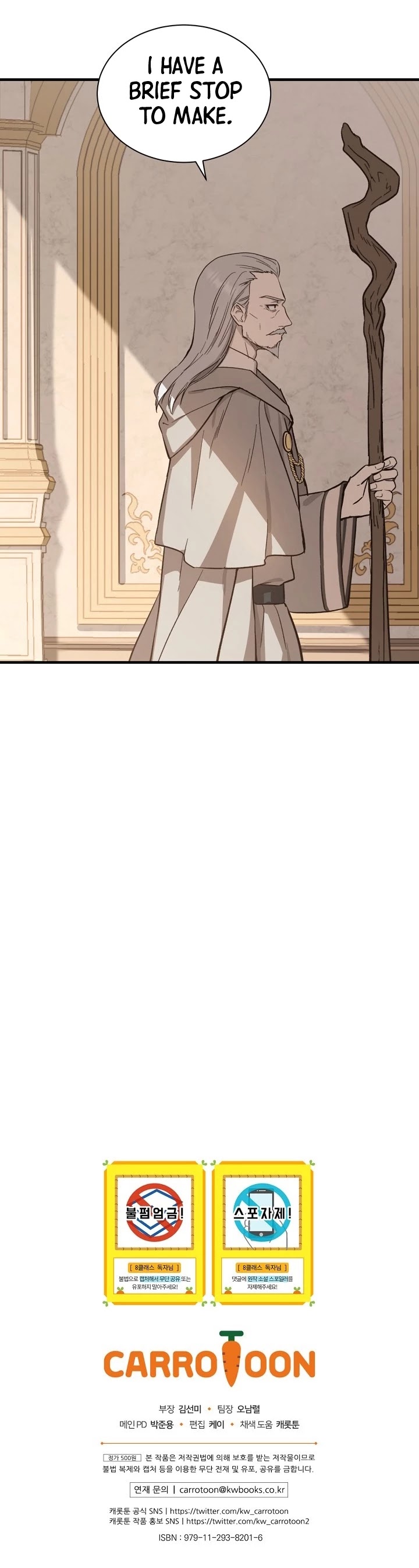 Return of the 8th Class Magician Chapter 3 page 37 - Chapter 3