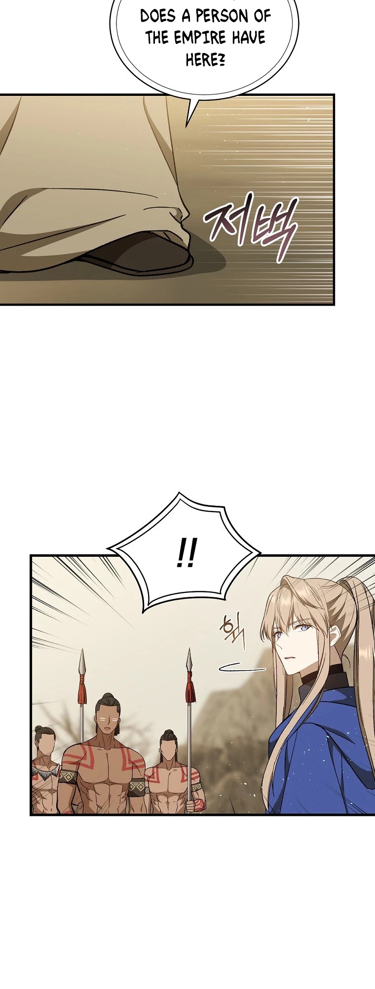 Return of the 8th Class Magician Chapter 30 page 20 - Chapter 30