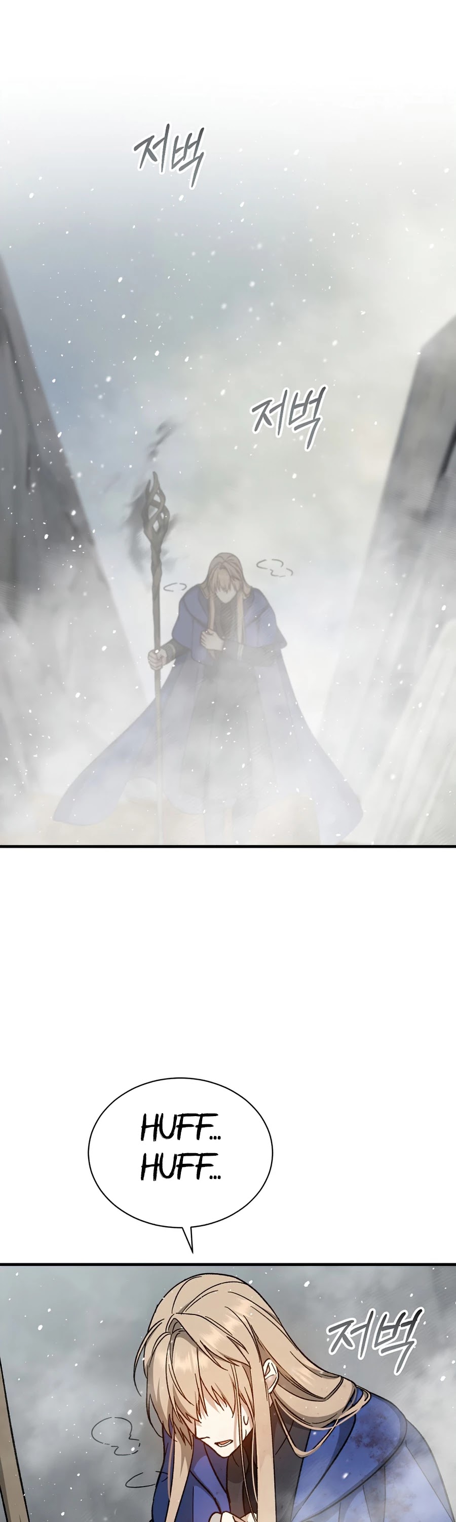 Return of the 8th Class Magician Chapter 31 page 11 - Chapter 31