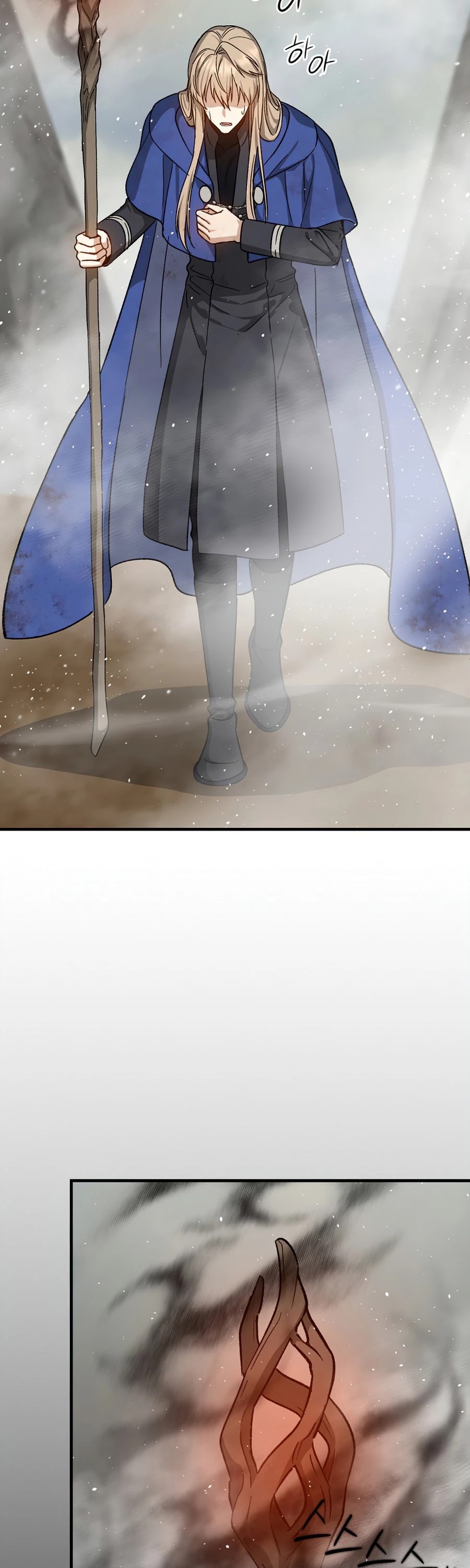 Return of the 8th Class Magician Chapter 31 page 13 - Chapter 31