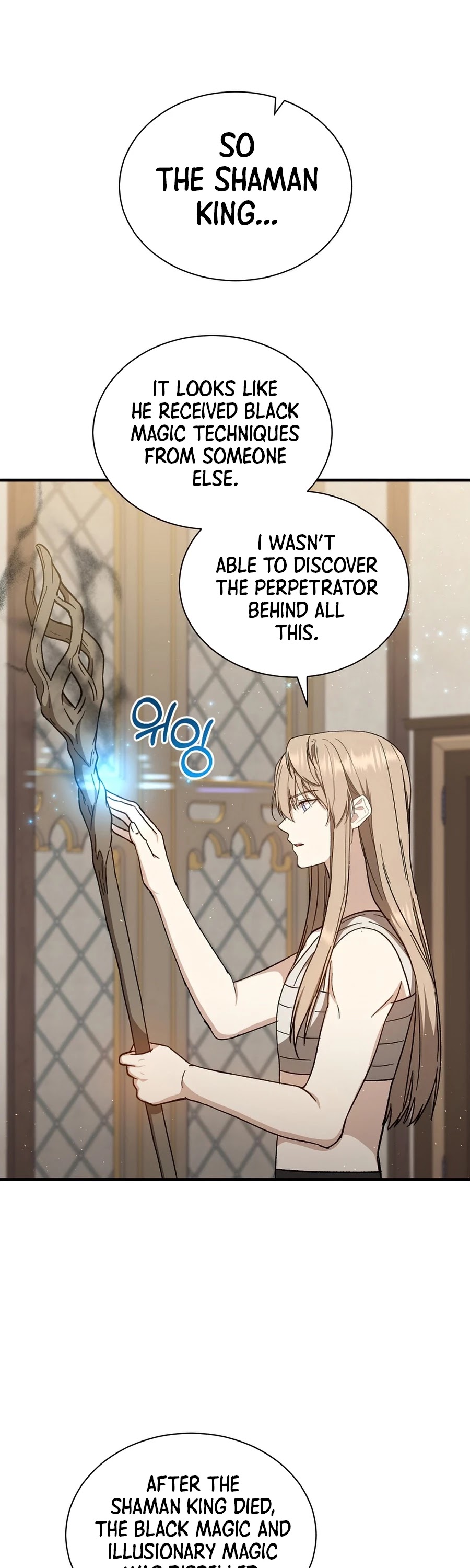 Return of the 8th Class Magician Chapter 31 page 33 - Chapter 31