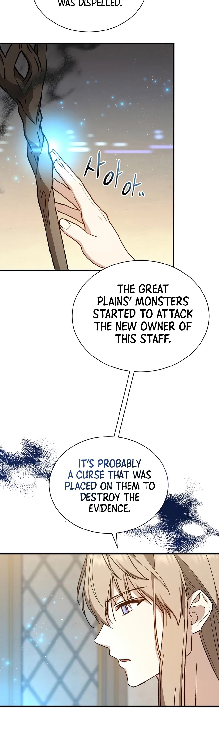 Return of the 8th Class Magician Chapter 31 page 34 - Chapter 31