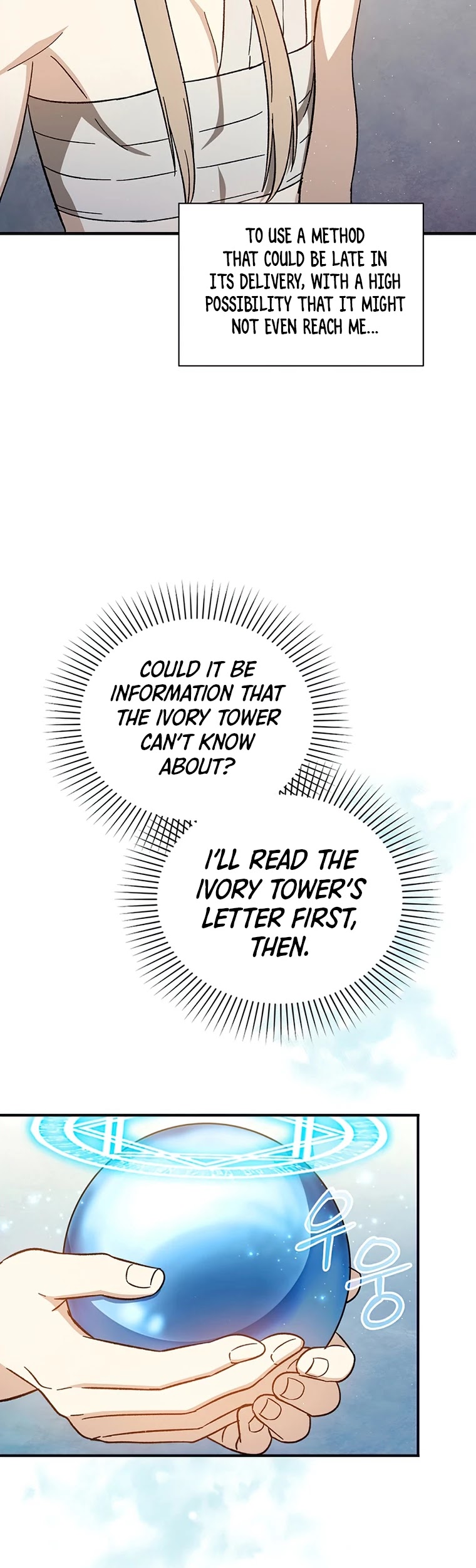 Return of the 8th Class Magician Chapter 32 page 14 - Chapter 32