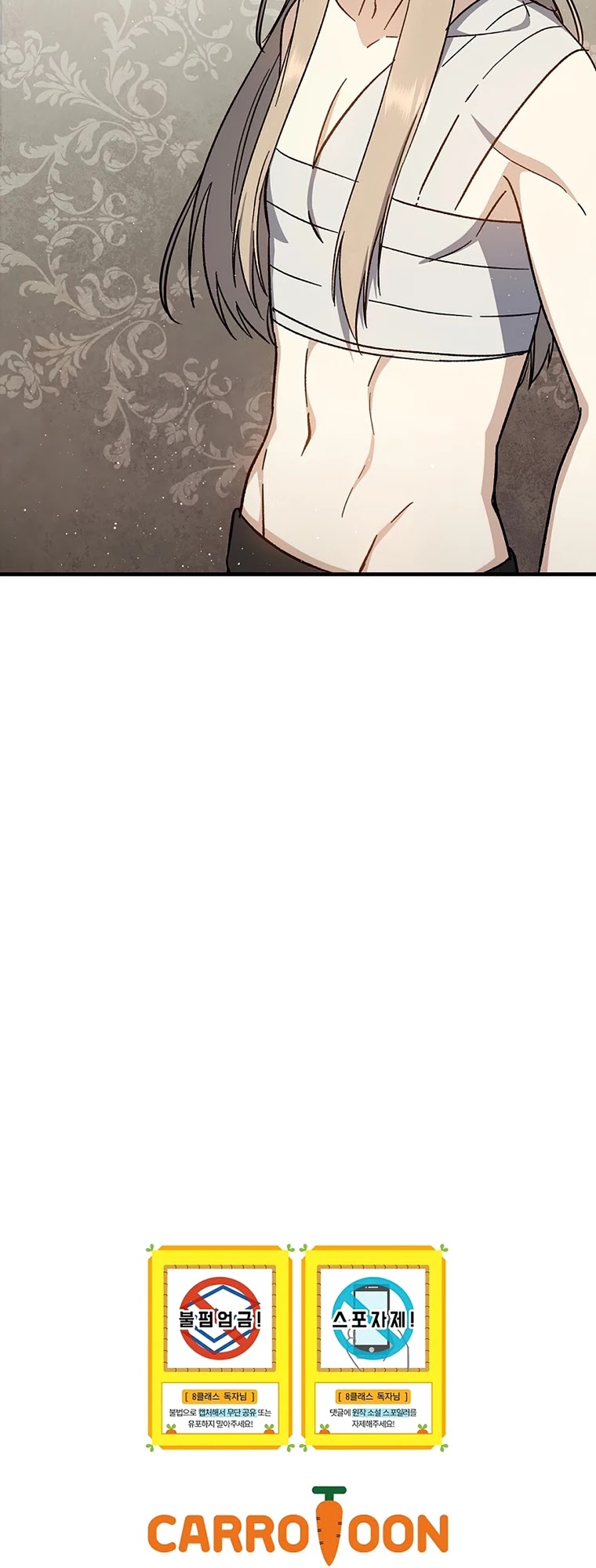 Return of the 8th Class Magician Chapter 32 page 39 - Chapter 32