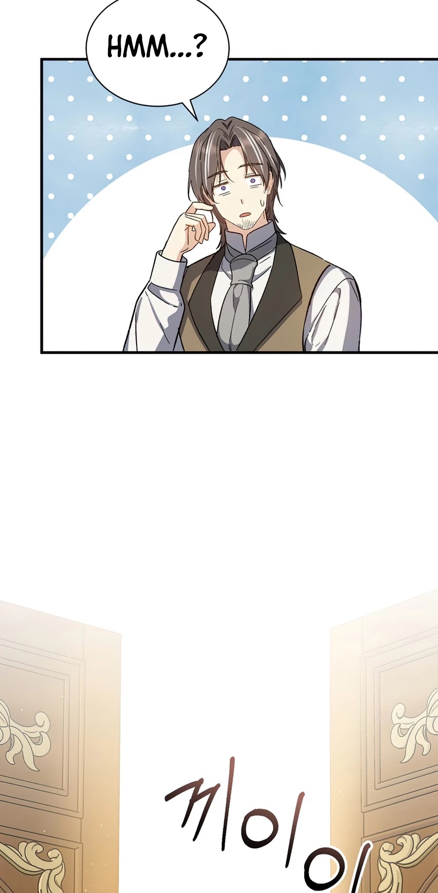 Return of the 8th Class Magician Chapter 33 page 27 - Chapter 33