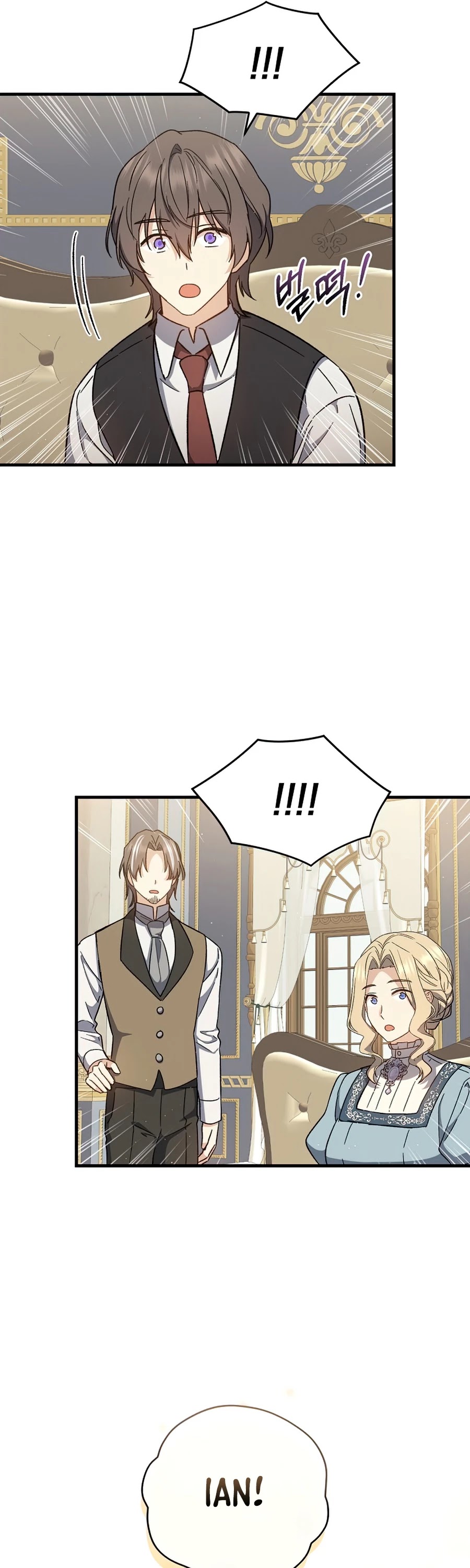 Return of the 8th Class Magician Chapter 33 page 29 - Chapter 33