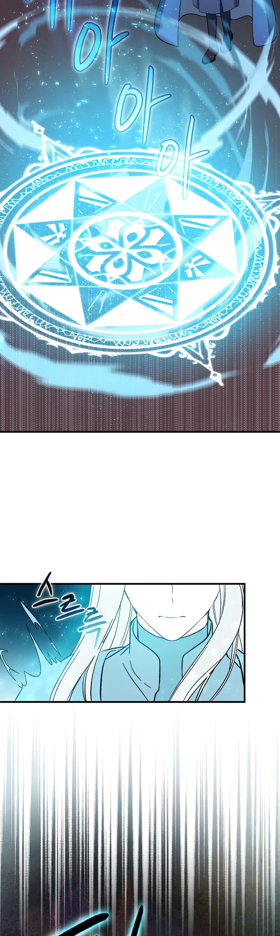 Return of the 8th Class Magician Chapter 33 page 40 - Chapter 33