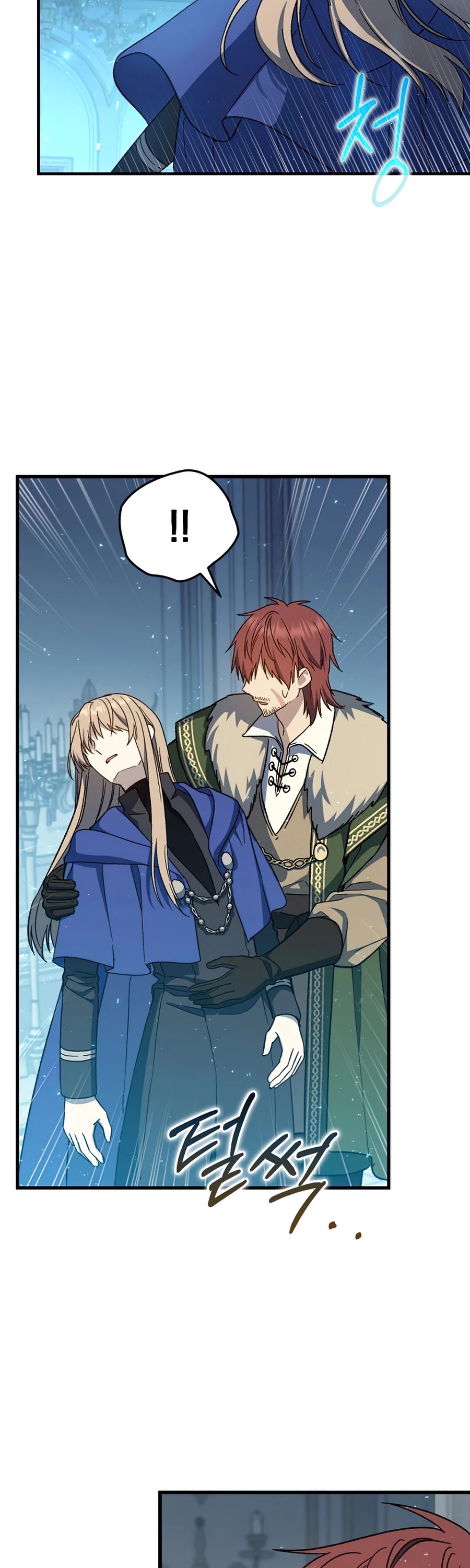 Return of the 8th Class Magician Chapter 33 page 42 - Chapter 33