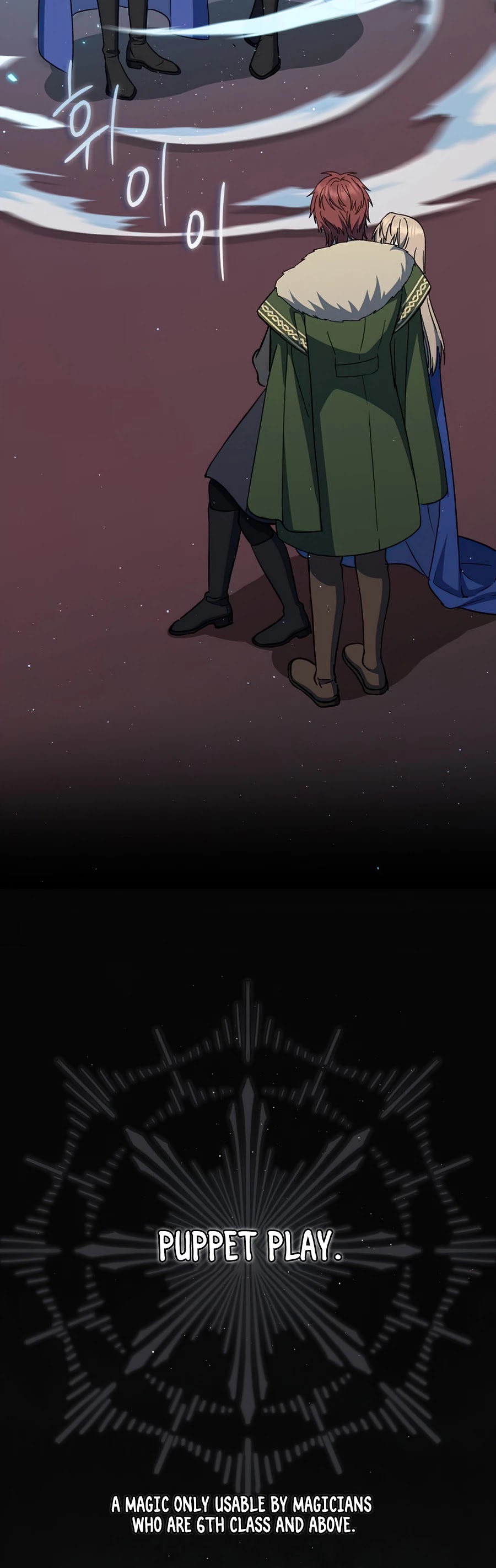 Return of the 8th Class Magician Chapter 33 page 44 - Chapter 33