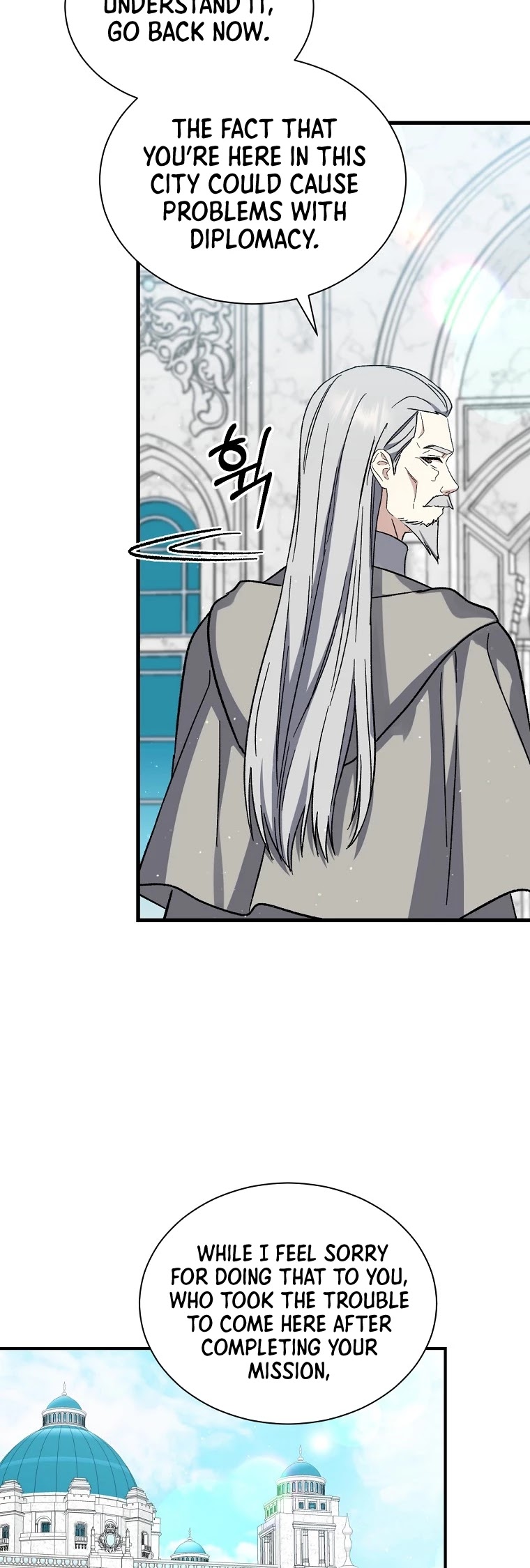 Return of the 8th Class Magician Chapter 34 page 19 - Chapter 34