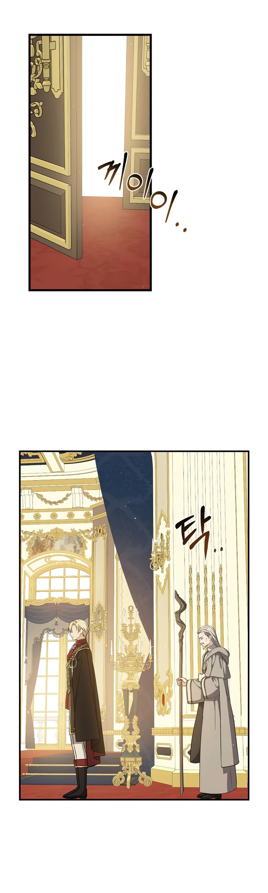 Return of the 8th Class Magician Chapter 35 page 13 - Chapter 35