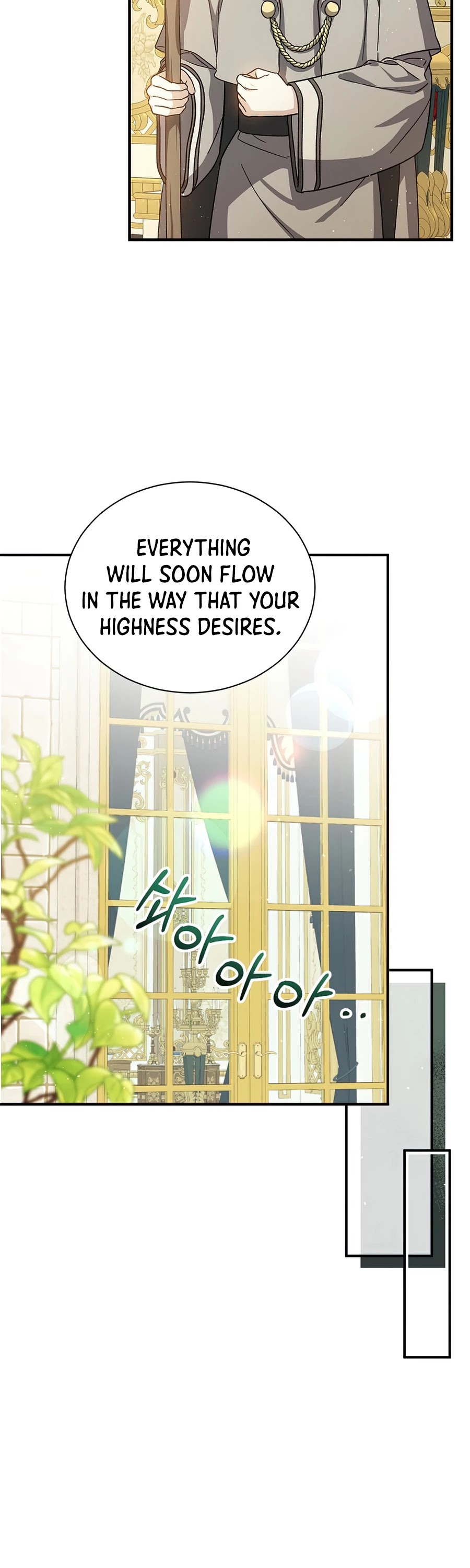 Return of the 8th Class Magician Chapter 35 page 22 - Chapter 35