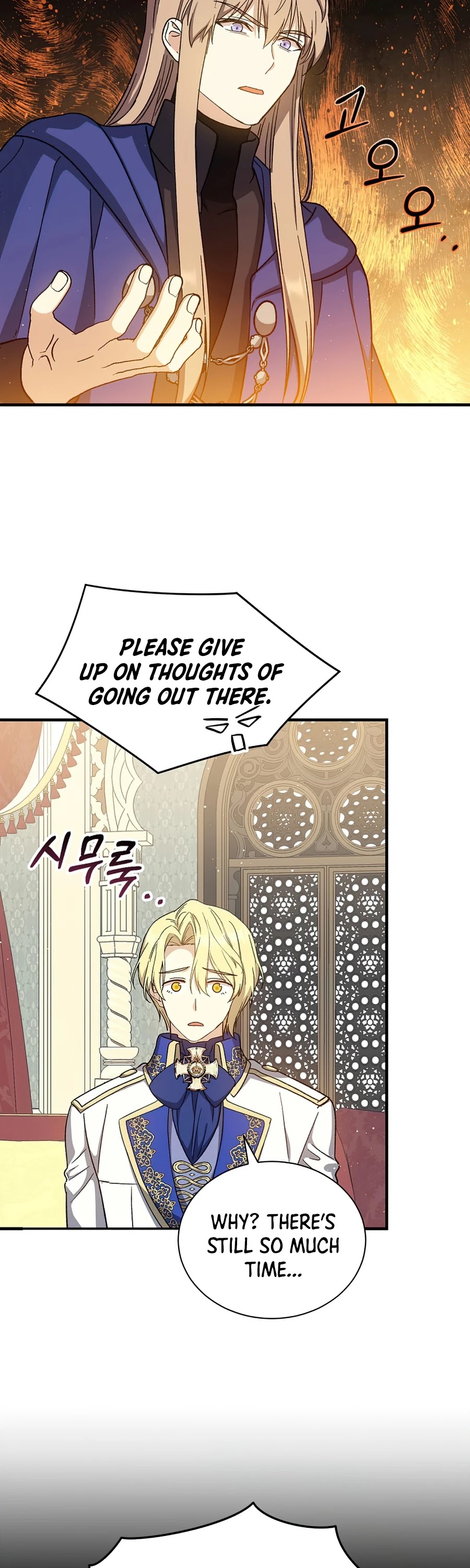 Return of the 8th Class Magician Chapter 35 page 29 - Chapter 35
