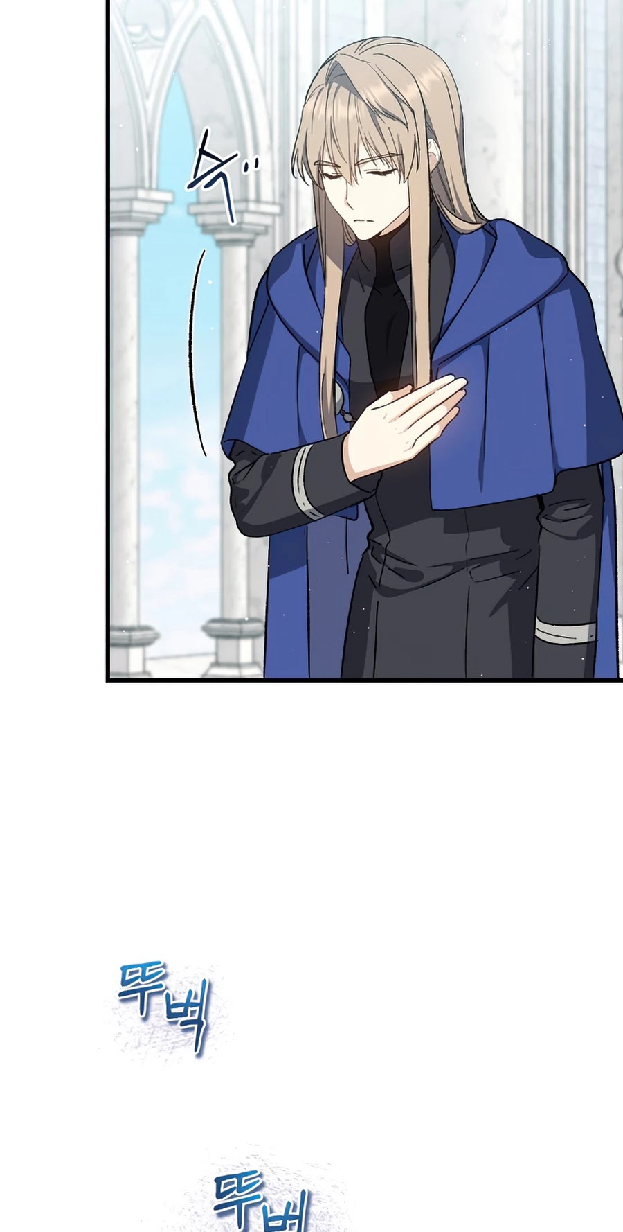 Return of the 8th Class Magician Chapter 35 page 9 - Chapter 35