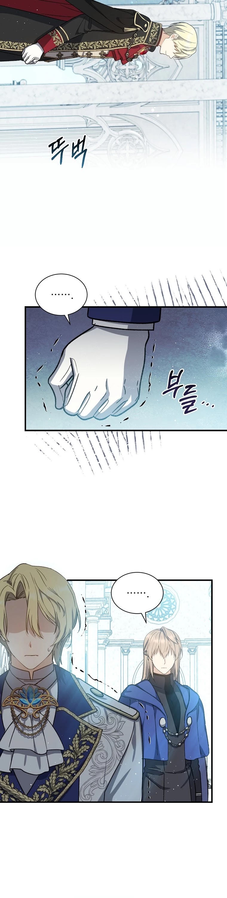 Return of the 8th Class Magician Chapter 36 page 11 - Chapter 36