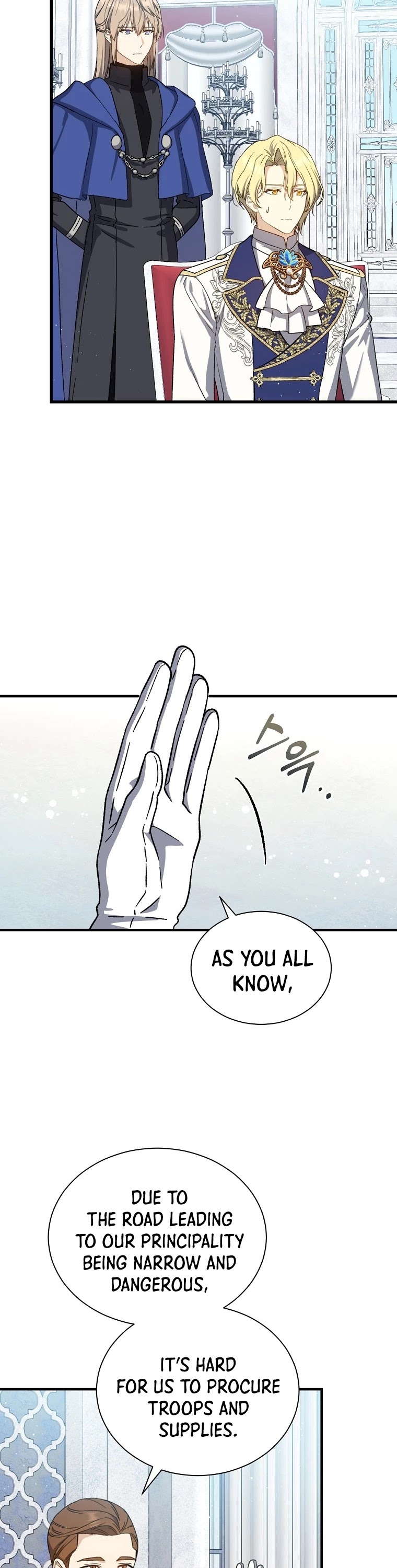 Return of the 8th Class Magician Chapter 36 page 19 - Chapter 36