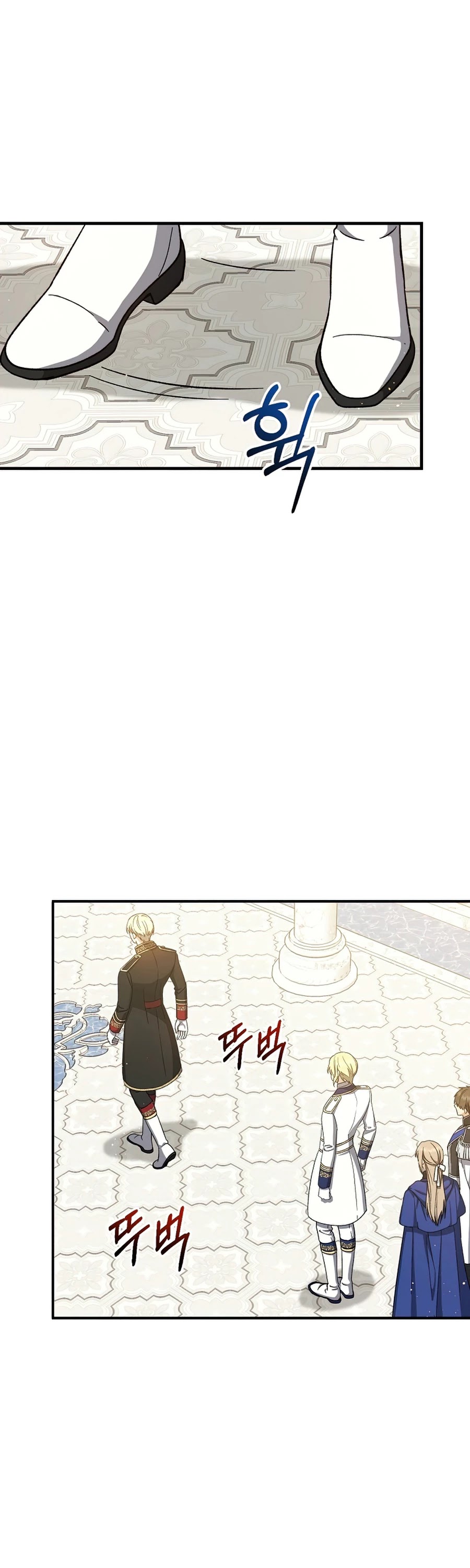 Return of the 8th Class Magician Chapter 37 page 32 - Chapter 37