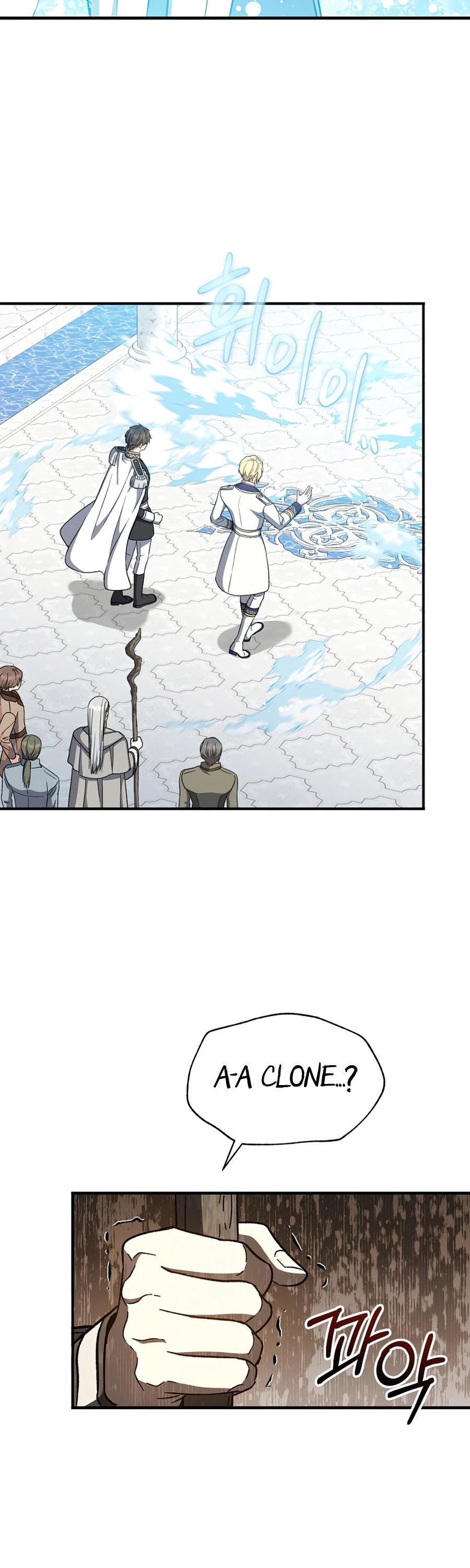 Return of the 8th Class Magician Chapter 37 page 43 - Chapter 37