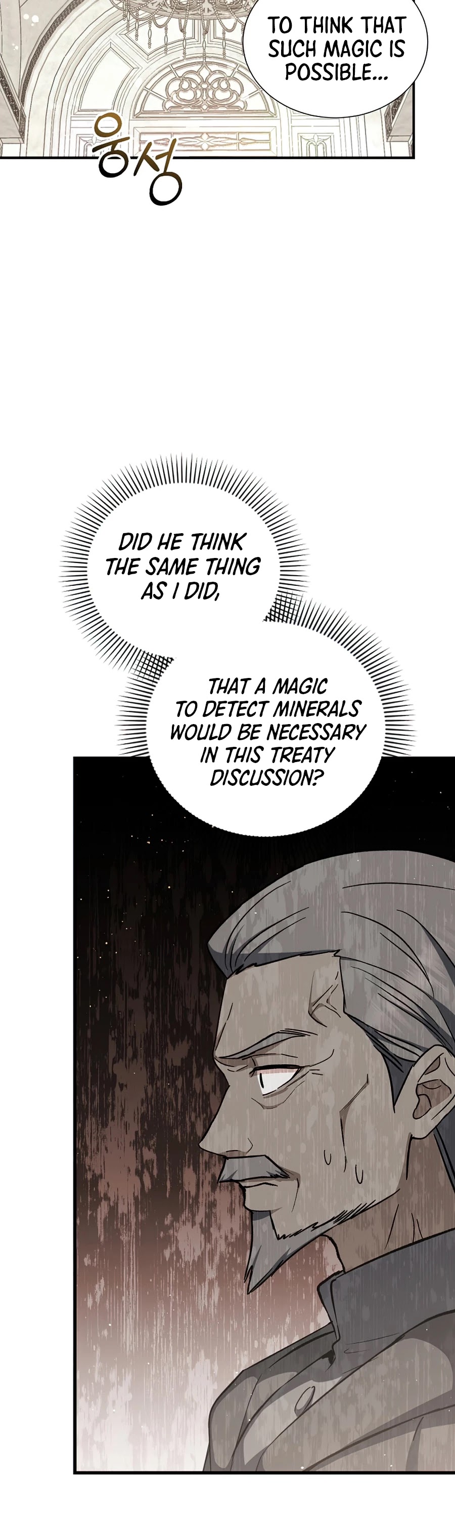 Return of the 8th Class Magician Chapter 37 page 8 - Chapter 37