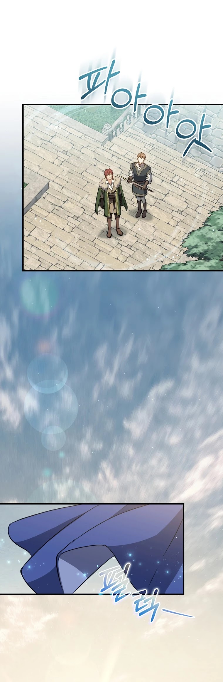 Return of the 8th Class Magician Chapter 38 page 38 - Chapter 38