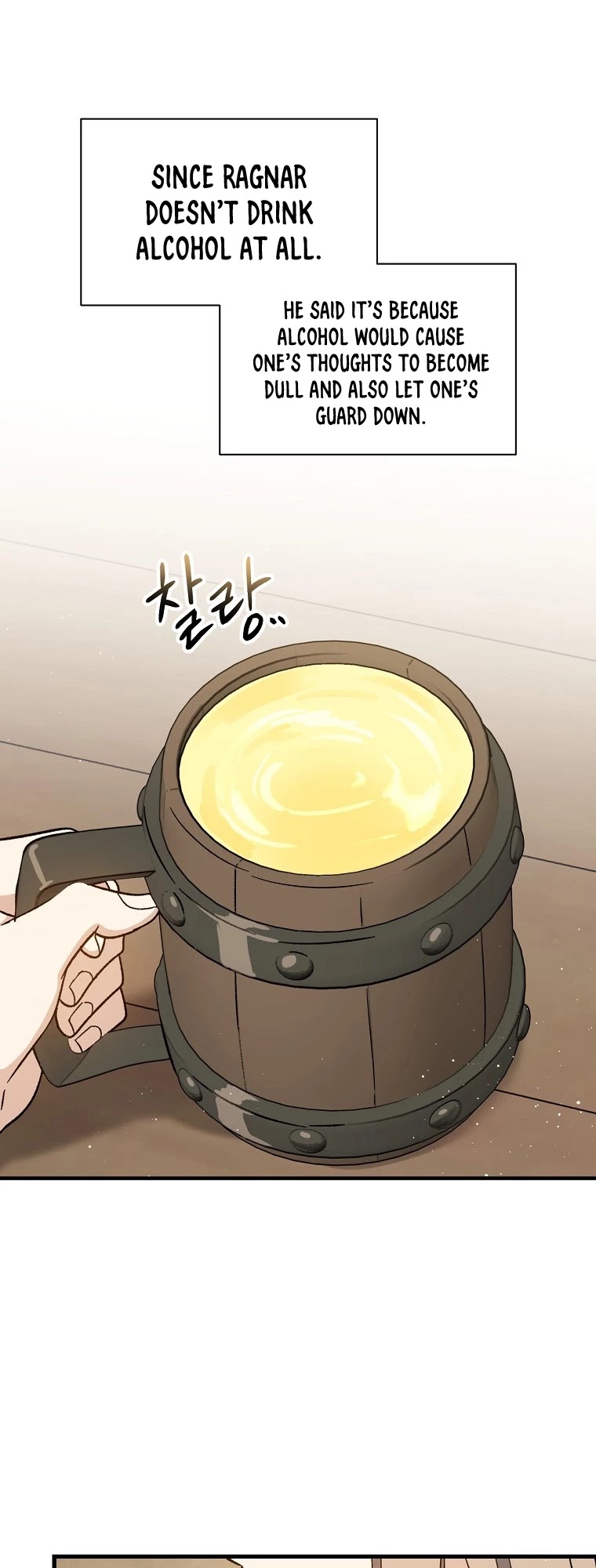 Return of the 8th Class Magician Chapter 39 page 25 - Chapter 39